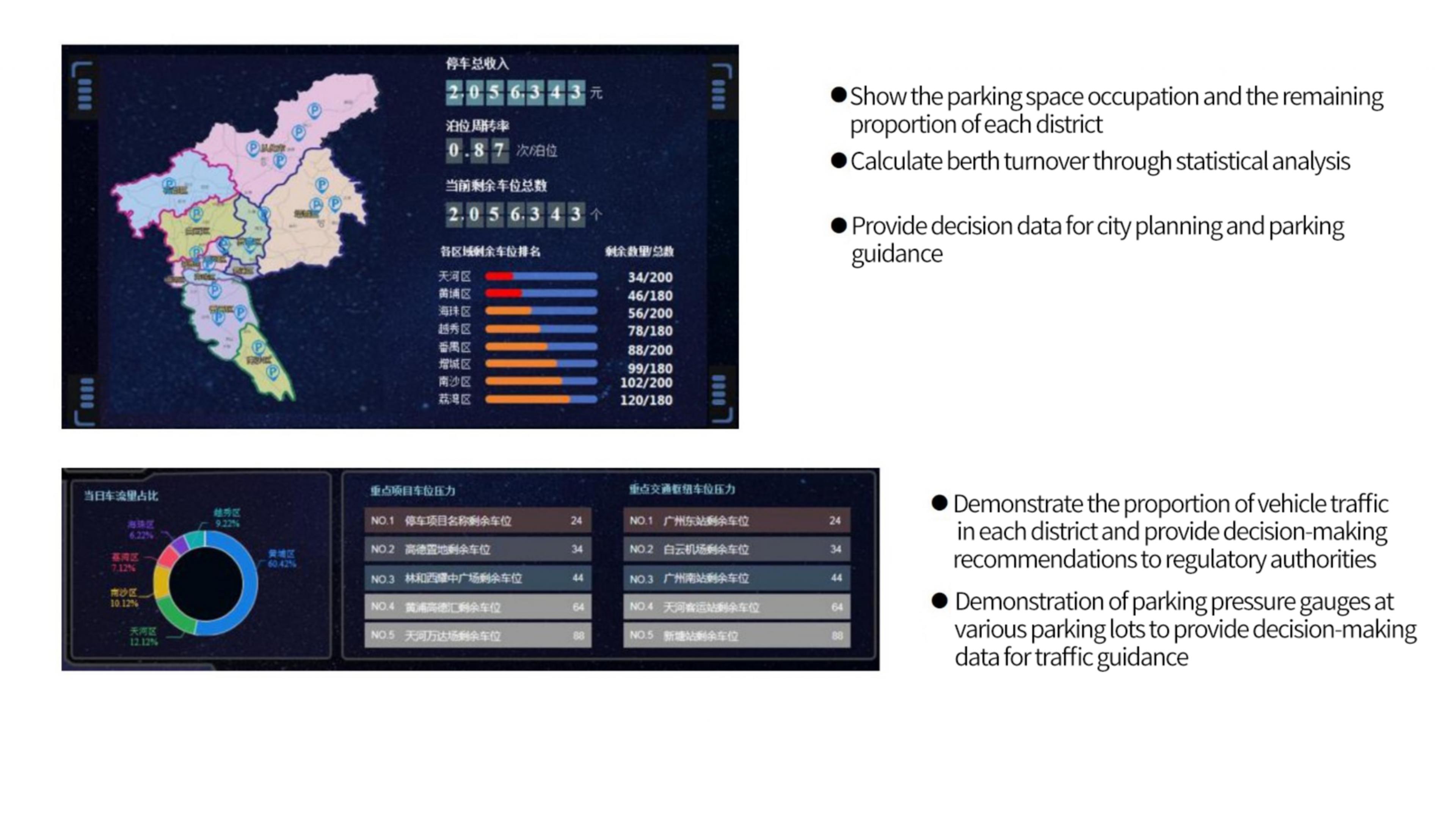 智慧停車-1_13.jpg